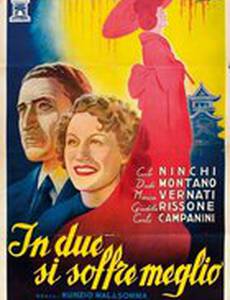 In due si soffre meglio