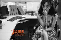 Кадр Двойная экспозиция