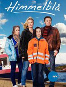 Голубое небо