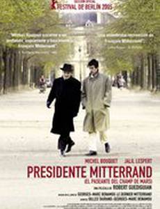 Прогуливающийся по Марсову полю