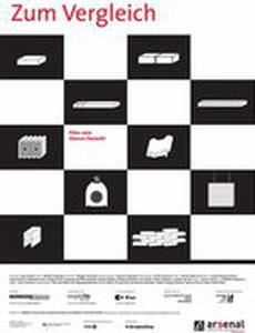 В сравнении