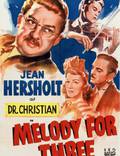 Постер из фильма "Мелодия на троих" - 1
