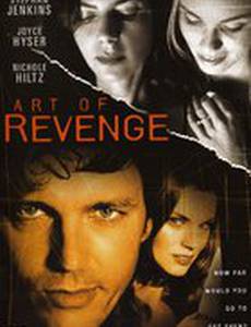 Искусство мести (видео)