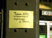 Кадр На Дерибасовской хорошая погода, или На Брайтон Бич опять идут дожди