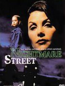 Скольжение