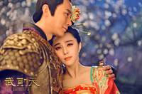 Кадр Императрица Китая