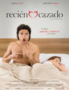 Свежепойманная