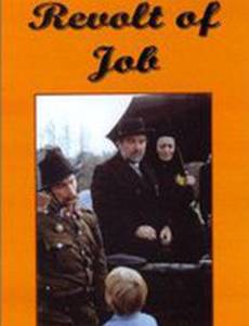 Забастовка