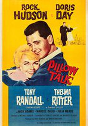 Телефон пополам