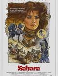 Постер из фильма "Сахара" - 1