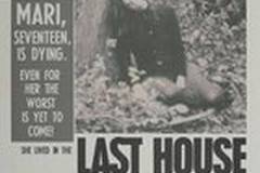 Последний дом слева