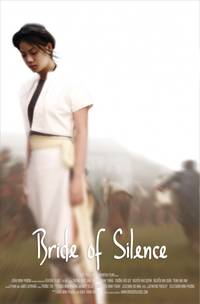 Постер Невеста молчания