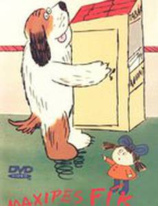 Максипес Фик