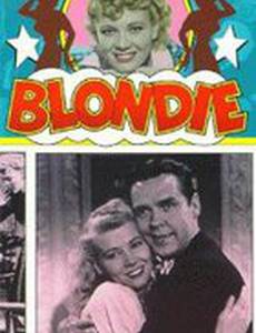 Blondie Goes to College