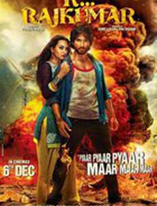 Р...Раджкумар