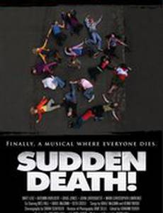 Внезапная смерть