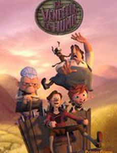 Продавец дыма