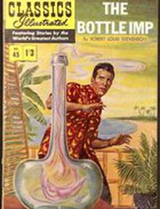 Дьявольская бутылка