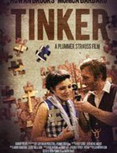 Tinker
