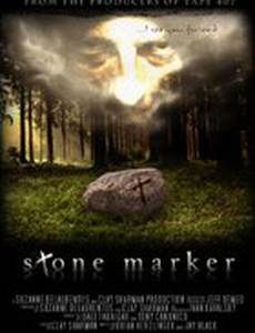 Каменный маркер