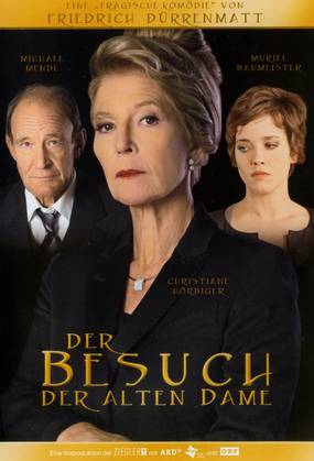 Визит старой дамы