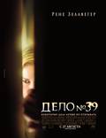 Постер из фильма "Дело №39" - 1