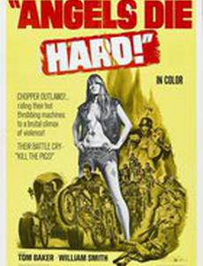 Ангелы умирают трудно