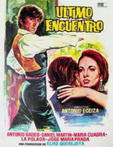 Último encuentro