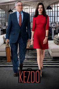 Постер Стажер