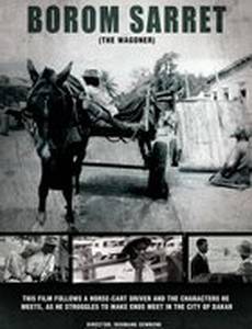 Человек с тележкой