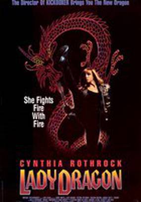 Леди дракон
