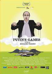 Путинские игры