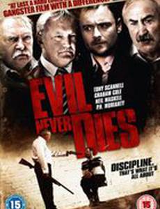 Призраки Гарри Пэйна: Зло не умрёт никогда