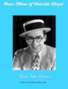 Неразбериха в кинотеатре