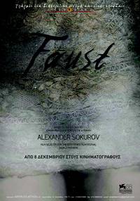 Постер Фауст
