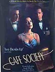 Клубное общество