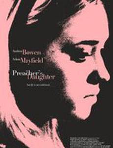 Дочь проповедника