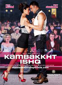 Постер Невероятная любовь