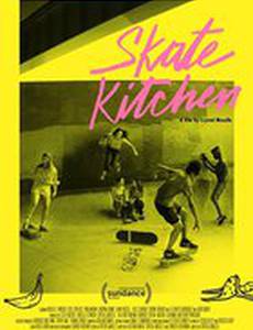 Skate Kitchen