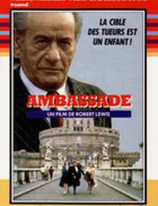 Посольство