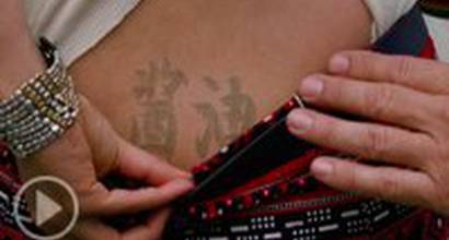 Фрагмент №6