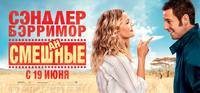 Постер Смешанные