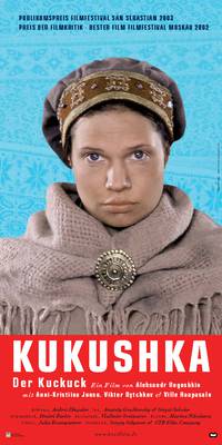 Постер Кукушка