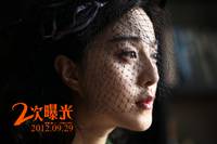 Кадр Двойная экспозиция