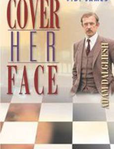 Прикройте ей лицо (мини-сериал)