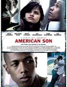 Американский сын