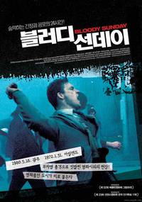 Постер Кровавое воскресенье