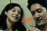 Кадр Двойная экспозиция