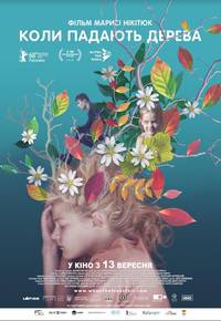 Постер Когда падают деревья
