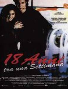 18 лет через неделю